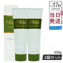【2個セット】エバメール マイルド洗顔クリーム 200g EVER MERE