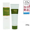 エバメール マイルド洗顔クリーム 200g EVER MERE