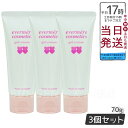 【3個セット】エバメール ゲルクリーム チューブ 70g スキンケアー 保湿 天然由来成分 顔 全身 ボディケア EVER MERE