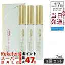 【3個セット】EYEZ アイズ アイラッシュリポゾーン プレミアム 7mL