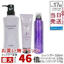 FAITH フェース ノナティブ ヘアケア3点セット - シャンプー 500ml + 炭酸クレンジング 170g + リペアトリートメント 230g