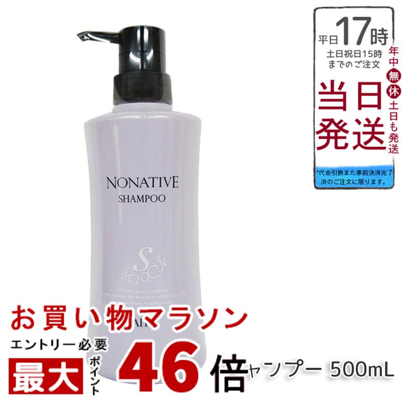 FAITH化粧品 フェース ノナティブ シャンプー 500ml - NONATIVE SHAMPOO。うるおい、ハリ、コシを与える頭皮と髪のためのシャンプー