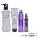 【FAITH化粧品正規品】 フェース ノナティブ ヘアケア4点セット - シャンプー 500ml + 炭酸クレンジング 170g + リペアトリートメント 230g + ヘアエッセンス 100mL 髪の美しさを全方位でケア【単品購入可】