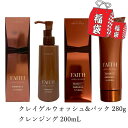 FAITH 化粧品 フェース ラメラモード クレンジング メイク落とし 200ml + クレイゲルウ ...