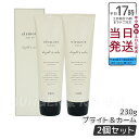 【2個セット】FAITH 化粧品 フェース エルモイス ボディジェル ブライト&カーム 230g - ボディ用保湿ジェルクリーム