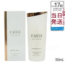 【FAITH 化粧品正規品】フェース インシスト ラメラ サンプロテクターエッセンス N 日やけ止め用美容液 50mL uvケア SPF40 PA+++ 全身に...