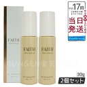 【2個セット】FAITH 化粧品 フェース インシスト ラメラ ゲルファンデーション N 30g G30 ナチュラル ツヤ肌 水光肌 うるおい