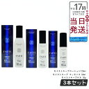 FAITH 化粧品 フェース ラメラベールEX モイストキープ ローション 120ml モイストキープ エッセンス 50ml モイストキープ ゲル 30g お得3本セット 肌荒れ 保湿ジェルクリーム しっとり うるおい 保湿 乾燥 角質 毛穴 くすみ 弾力 透明感 正規品 送料無料