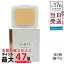 FAITH 化粧品 フェース インシスト ラメラ パウダリー ファンデーション N 11g - SPF22 PA+++ 101 201 202 301 302【...