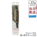 フジコ 色っぽスティックSV (リニューアル) ヘアコーム ヘアワックス スタイリングコーム ヘアスタイリング剤 まとめ髪 濡れ髪アレンジ レディース メンズ ユニセックス ケース付き Fujiko