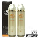 【2個セット】自由が丘クリニック ARES ステムCエッセンスローション 120ml スキンケア化粧水 美容液 高保湿ケア 乾燥対策 肌キメ整う エイジングケア...
