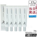 自由が丘クリニック JC デイリースキンヴェール UV 30g 日焼け止め下地クリーム SPF45 PA++++ ノンケミカル 皮脂汗に強い ピンク色で毛穴くすみカバー 化粧下地 敏感肌対応 ボタニカル美容成分 プロテオグリカン ブルーライトカット 日本製 ドクターズコスメ