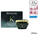 KERASTASE ケラスターゼ CH マスク クロノロジスト R 200ml ヘアケア
