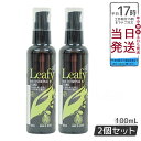 【2個セット】グラントイーワンズ リーフィー ヘアシステムプラスエッセンス 100ml