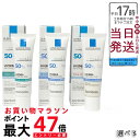 【選べる】ラロッシュポゼ UVイデアXLプロテクショントーンアップ (クリア/パールホワイト/UVイデアXL) SPF50+/PA++++ 30ml 化粧下地 乳液 UVケア 紫外線対策 敏感肌 うるおい ツヤ肌 トーンアップ