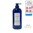 ルベル Natural ナチュラル ヘア ソープ ウィズ CYd 720ml シャンプー