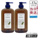 【2個セット】ルベル ウィズ ナチュラルヘアソープ JO 1000ml