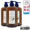 【3個セット】ルベル ウィズ ナチュラルヘアソープ JO 1000ml