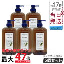 【5個セット】ルベル ウィズ ナチュラルヘアソープ JO 1000ml