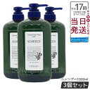【3個セット】ルベル ナチュラル ヘア ソープ ウィズ SW 1000ml
