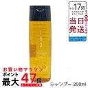 ルベル イオ クレンジング フレッシュメント シャンプー 200ml