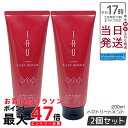【2個セット】ルベル イオ IAU クリーム シルキーリペア ヘアトリートメント 200ml