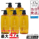 【5個セット】ルベル イオ クレンジング フレッシュメント シャンプー 600ml