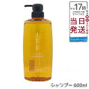 ルベル イオ クレンジング フレッシュメント シャンプー 600ml