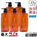 【5個セット】ルベル IAU イオ クレンジング クリアメント シャンプー 600ml