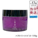 ルベル IAU イオディープマスク 170g ヘアトリートメント フルーティローズグリーンの香り