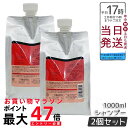 【2個セット】ルベル IAU イオリコミント クレンジング シャンプー 1000ml