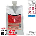 ルベル IAU イオリコミント クレンジング シャンプー 1000ml