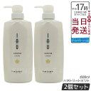 【2個セット】ルベル イオセラム クリーム IAU ヘアトリートメント 600ml
