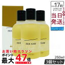 【3個セット】ルベル シーソー ヘア&スキャルプシャンプーS 250ml LEBEL SEE/SAW 国内正規品