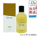 【国内正規品】ルベル シーソー ヘア&スキャルプシャンプーS 250ml LEBEL SEE/SAW