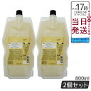 【2個セット】ルベル シーソー ヘア＆スキャルプシャンプーS 800ml リフィル 詰め替え LEBEL SEE/SAW 国内正規品