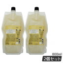 【2個セット】ルベル シーソー ヘア&スキャルプシャンプーS 800ml リフィル 詰め替え LEBEL SEE/SAW 国内正規品