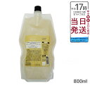 ルベル シーソー ヘア&スキャルプシャンプーS 800ml リフィル 詰め替え LEBEL SEE/SAW 国内正規品