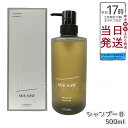 【国内正規品】ルベル LEBEL シーソー ヘア&スキャルプシャンプーバランス B 500ml SEE/SAW