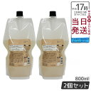 【2個セット】ルベル シーソー ヘア＆スキャルプシャンプーT リフィル 詰替え 800ml LEBEL SEE/SAW 国内正規品