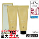 【2個セット】ルベル シーソー ヘア&スキャルプトリートメントタイト S 200ml LEBEL SEE/SAW