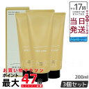 【3個セット】ルベル シーソー ヘア&スキャルプトリートメント S 200ml LEBEL SEE/SAW 国内正規品