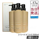 【3個セット】ルベル シーソー ヘア&スキャルプトリートメント S 500ml LEBEL SEE/SAW 国内正規品
