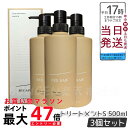 【3個セット】ルベル シーソー ヘア&スキャルプトリートメント S 500ml LEBEL SEE/SAW 国内正規品