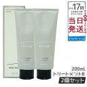 【2個セット】ルベル シーソー ヘア&スキャルプヘアトリートメント バランス B 200ml ルベル LEBEL SEE/SAW