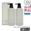 【2個セット】ルベル LEBEL シーソー ヘアトリートメントB バランス 500ml バランス SEE/SAW サロン 美容室専売品