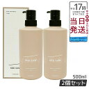 【2個セット】ルベル LEBEL シーソー ヘアトリートメントT 500ml SEE/SAW サロン 美容室専売品