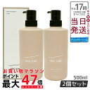 【2個セット】ルベル LEBEL シーソー ヘアトリートメントT 500ml SEE/SAW サロン 美容室専売品