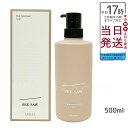 【国内正規品】ルベル LEBEL シーソー ヘアトリートメントT 500ml SEE/SAW サロン 美容室専売品