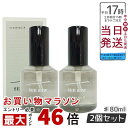 【2個セット】LebeL ルベル シーソー クリアオイル ♯ シャープ 80ml 美容室専売 サロン専売品 トリートメント ヘアオイル LebeL SEE/SAW【国内正規品】